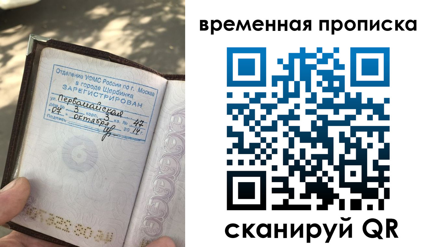 пропишу в квартире в Усть-Катаве