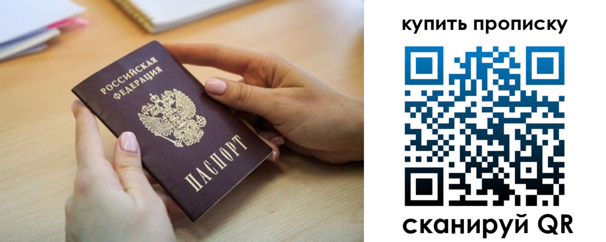 миграционный учет в Усть-Катаве